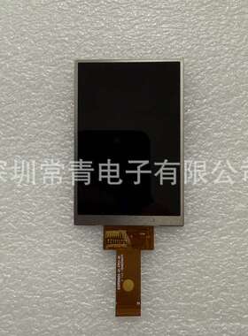 原装工业液晶显示屏严格品控测试过后发出现货现发TM035PDHG0203