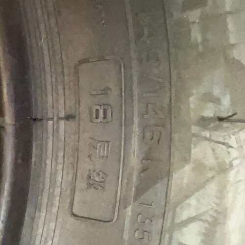 三角轮胎750R16 LT   TRIANGLE
