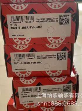FAG轴承 FAG 3801 3801-B-2RSR-TVH-HLC 薄壁双列角接触 12X21X7