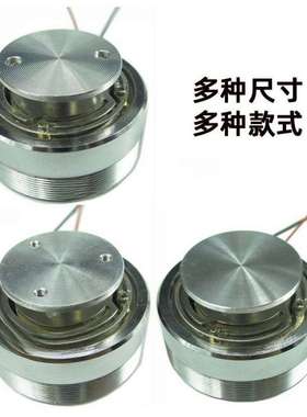 50mm共振震动喇叭全频音箱小单元低音强体感4欧8欧25W20瓦44mm40