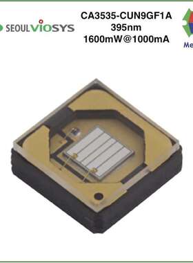 CA3535 CUN9GF1A 首尔3535 UV大功率LED 395nm
