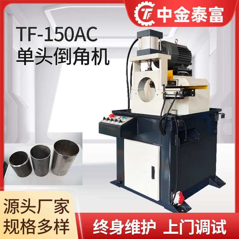 单头半自动倒角机不锈钢圆棒平头坡口机金属管材去毛刺倒角机,鲜花速递/花卉仿真/绿植园艺,割草机/草坪机,淘宝优惠券,粉丝福利购,淘宝优惠卷