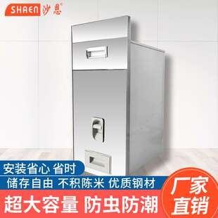 沙恩嵌入式米箱不锈钢厨房米缸米桶米柜拉篮家用自动出米防虫防潮