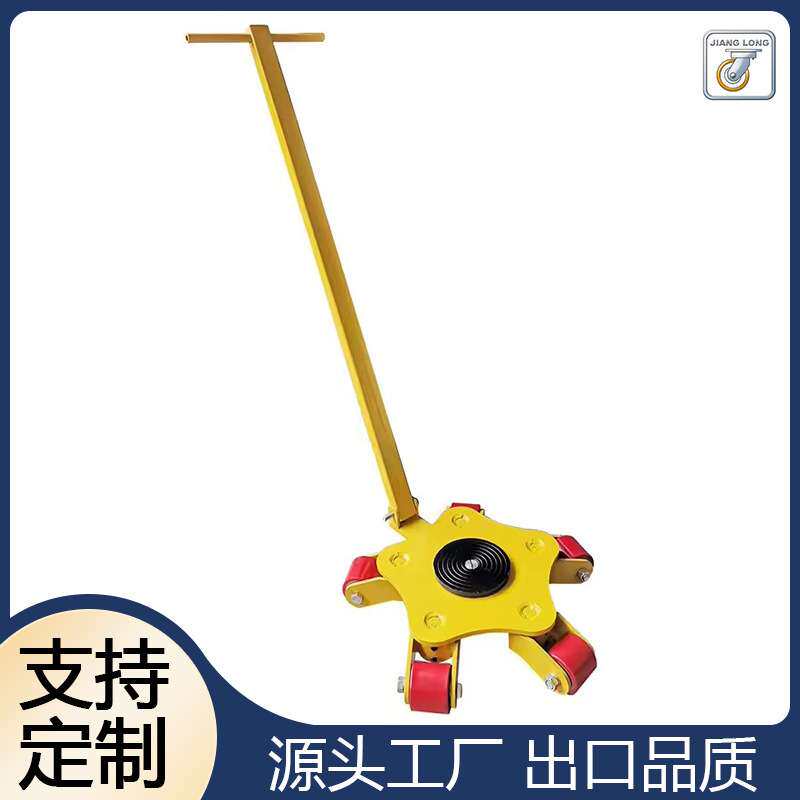 乌龟拖车物流重型音箱推拉车便捷乌龟拖车轮大型机器平板拖拉脚轮