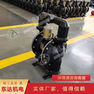 矿山井巷开拓气动隔膜泵 自吸启动BQG450气动隔膜泵