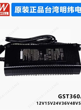 MEAN WELL GST360A GST360A12-C8P GST360A15-C8P GST360A24-C6P