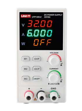 优利德UTP1306/1310-II可调直流稳压电源32V/10A恒压恒流开关电源