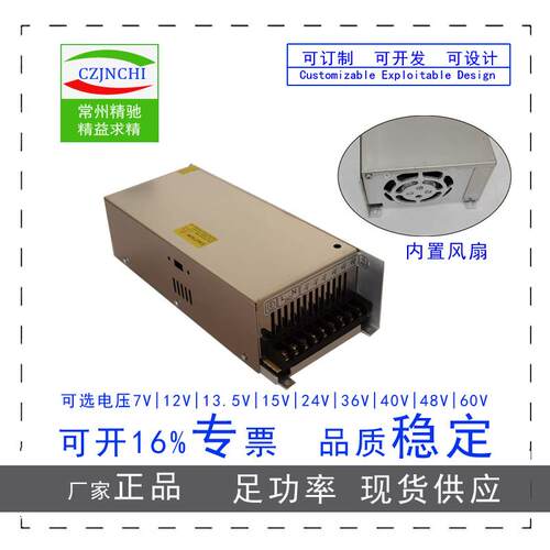 27V电源400W27V14.8A设备仪器仪表机器A-400-27高品质电源生产厂
