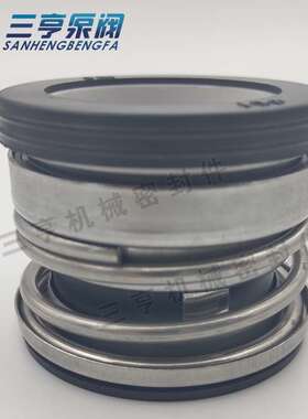 现货销售 机械密封104-40 水封 AB材质机封 厂价直销