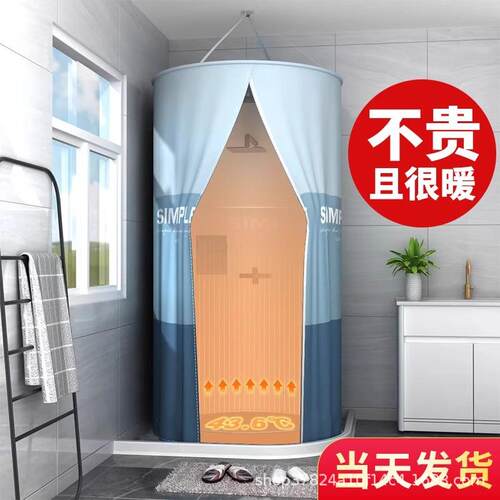浴室浴帘防水布卫生间洗澡帐浴罩浴帐冬天家用保温罩加厚保暖浴罩