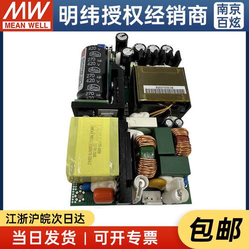 明纬（MEANWELL）LOP-400-24 多领域用基板型超薄开关电源 24V10.