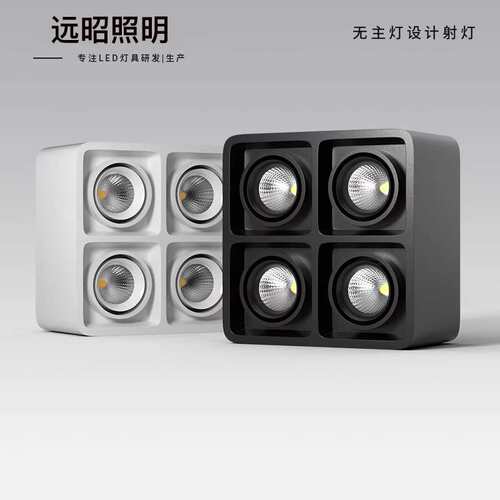 无主灯照明led方形明装射灯家用客厅格栅吸顶四头COB斗胆灯盒子灯