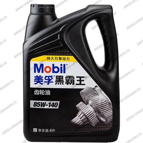 黑霸王齿轮油GL-5 85W-140 重负荷车用齿轮油 4L