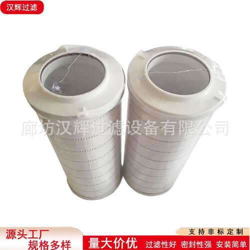 hc2296fkt36h50风机压缩机油箱管路折叠滤芯INR-S-700-CC03V