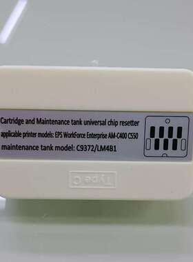 AM-C400a C550 T08K1填充墨盒兼容墨盒 芯片 解码器 C9372维护箱