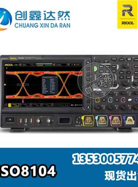 MSO8104数字示波器 1GHz带宽 四通道