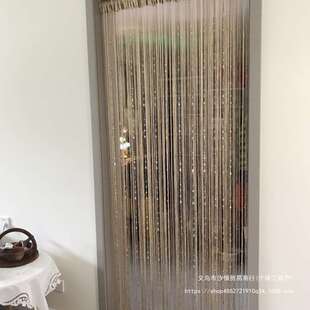 珠子流苏装饰门帘隔断珠帘家用免打孔卧室客厅过道卫生间轻奢帘子