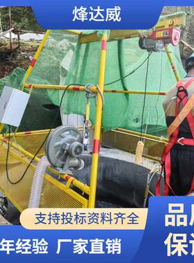 河 北衡 水移动施工安全机深坑作业一体机深井智能化设备