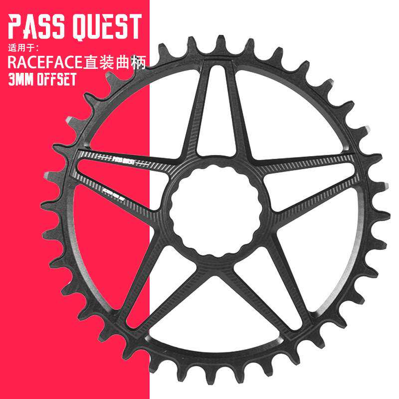 PASS QUEST RACEFACE直装正负齿圆盘单盘牙盘sl sixc Atlas