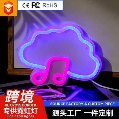 跨境新款LED霓虹灯雷阵雨云朵闪电造型灯小夜灯创意卧室装饰灯厂