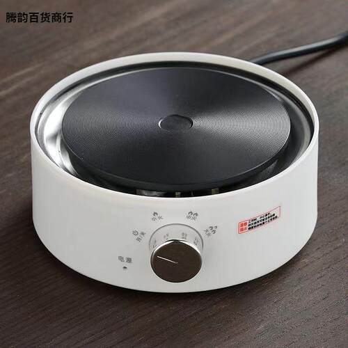 家用电热炉煮茶器咖啡摩卡壶小电磁炉加热炉迷你烧水炉厨房电陶炉