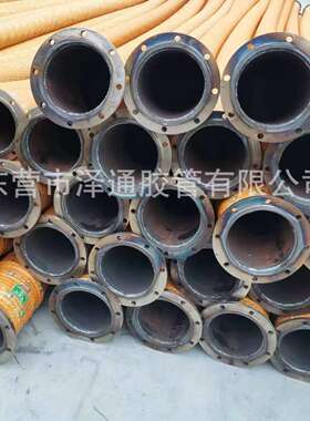 DN200法兰橡胶管钢丝吸排胶管耐负压吸沙胶管低压胶管