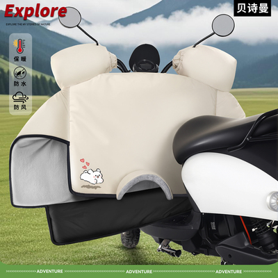 【加密法兰绒】新款挡风被加绒厚