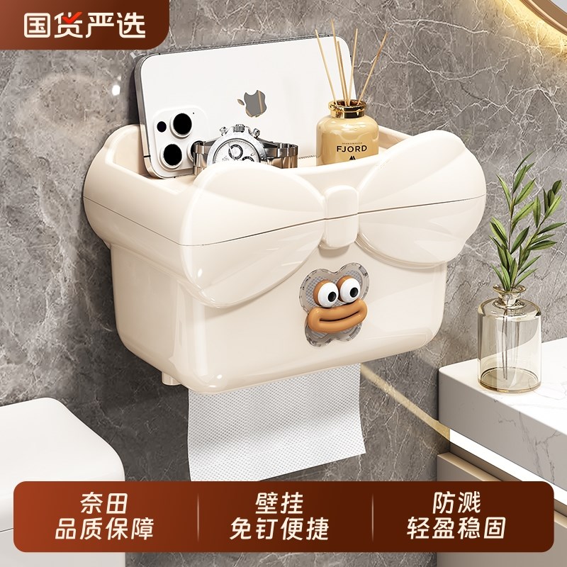 卫生纸盒卫d生间纸巾盒厕纸置物架厕所壁挂式浴室抽纸卷纸筒防水