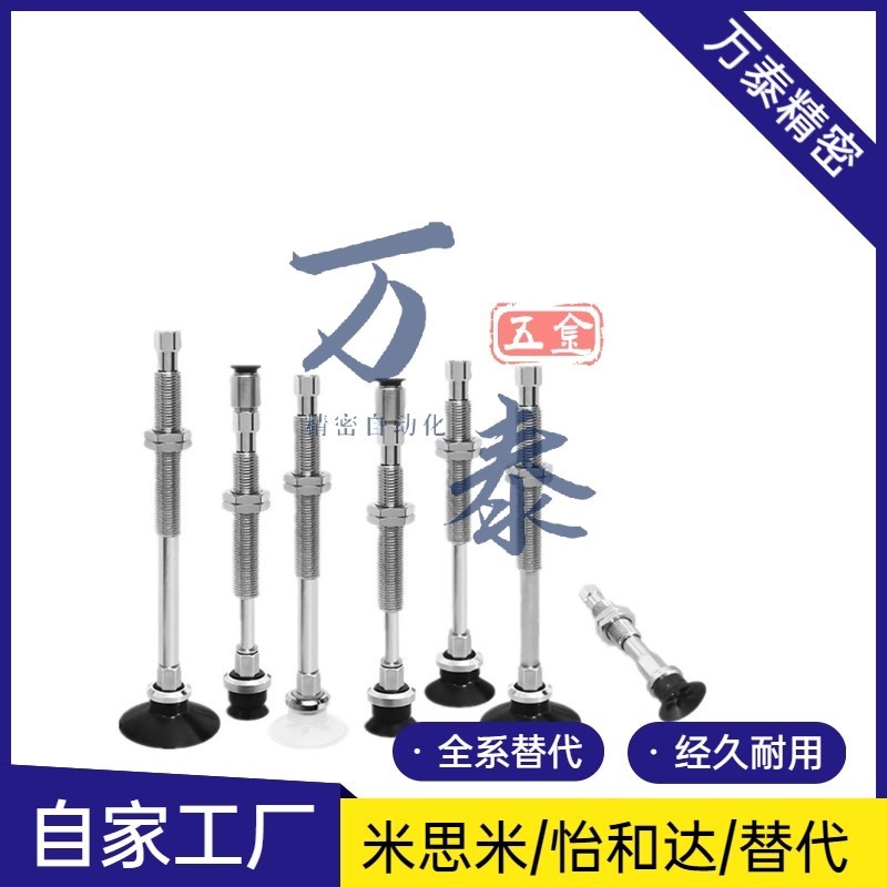 怡合达吸盘WEJ31-d2-WEM12-K-15 WEJ31-d4/dK6/d8-WEM11-K-25-B5