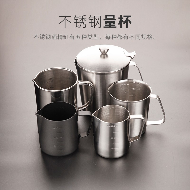 垒固 不锈钢量杯含盖i带刻度304不锈钢烧杯带手柄量杯家用金属杯