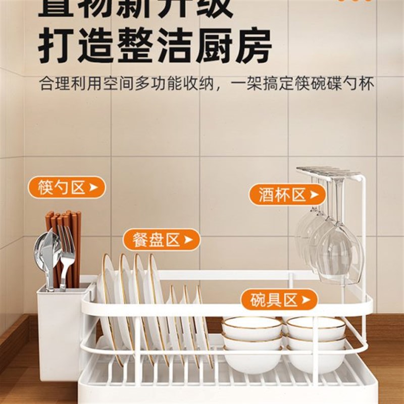 碗盘收纳a架家用碗架厨房沥水架放碗盘子碗碟置物架餐具碗筷收纳