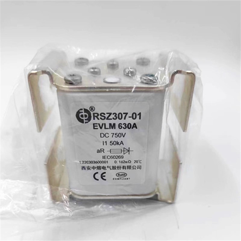 西安中熔电气RSZ307-01-pEVLM- 630A/500A400A DC750V 50KA 熔断