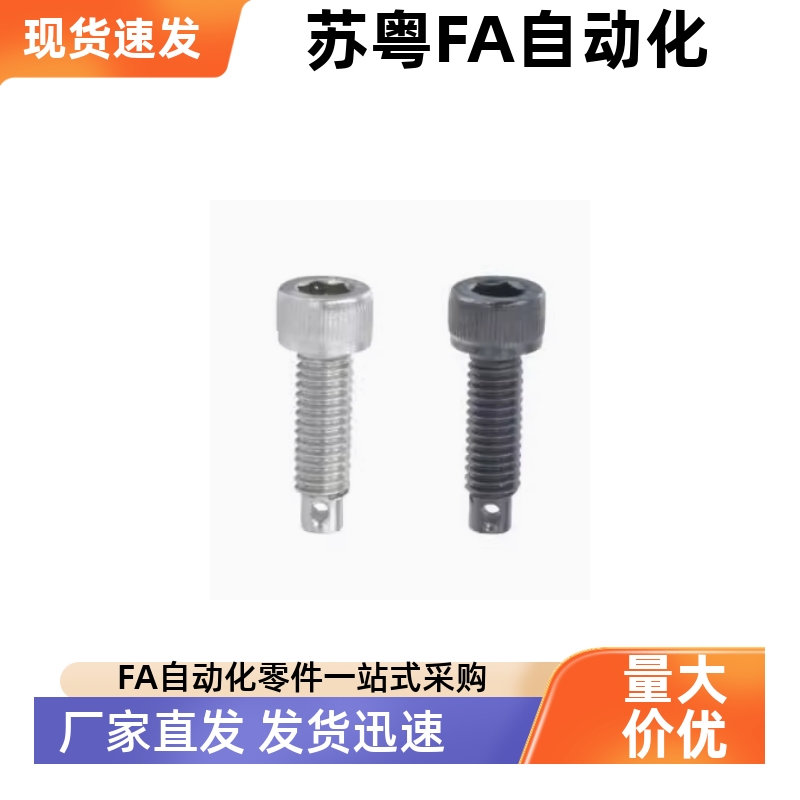 弹簧FFJ01 FFJ11-M10 M12-L15 L20 L2H5 30 L35 L40 L50 L60