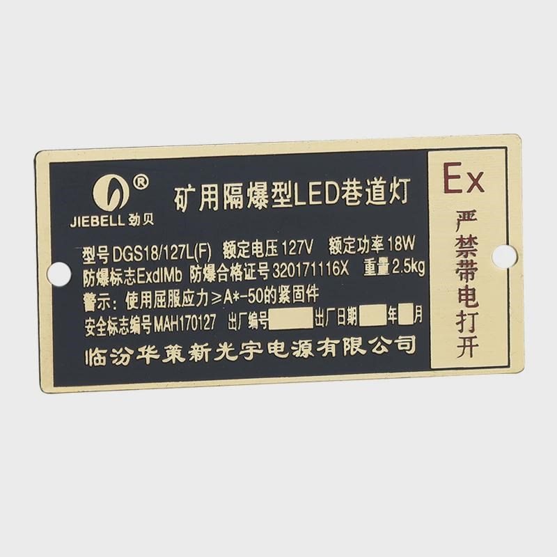 雨污牌雨水污水分流管标牌u不锈钢走向牌化粪池隔油池废井盖贴圆