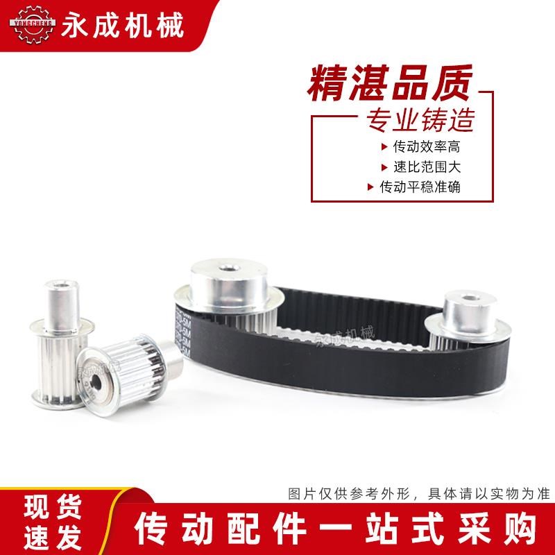 同步轮同步带轮皮带轮 5M52齿 标准件 铝合金K 齿外径81.62 传动