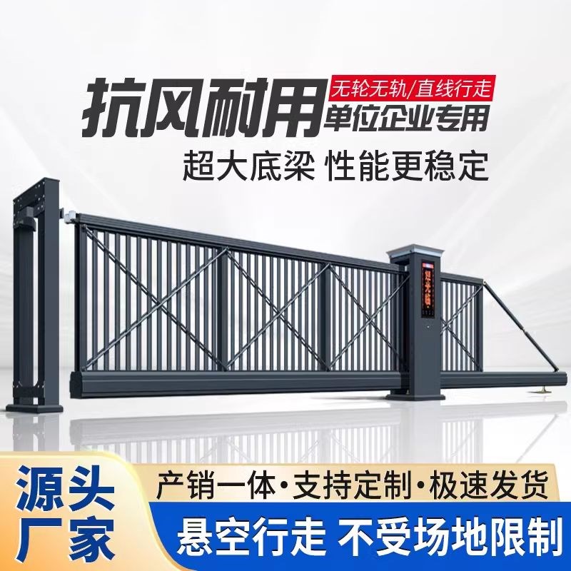 铝合金电动伸缩门段滑悬浮u平移门工厂工业只能电动平移门自动大