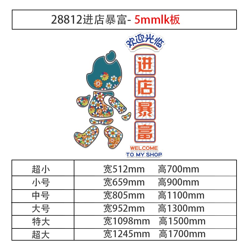 网红台球室装饰墙面桌厅布u置摆件用品大全进店暴富俱乐部贴壁挂