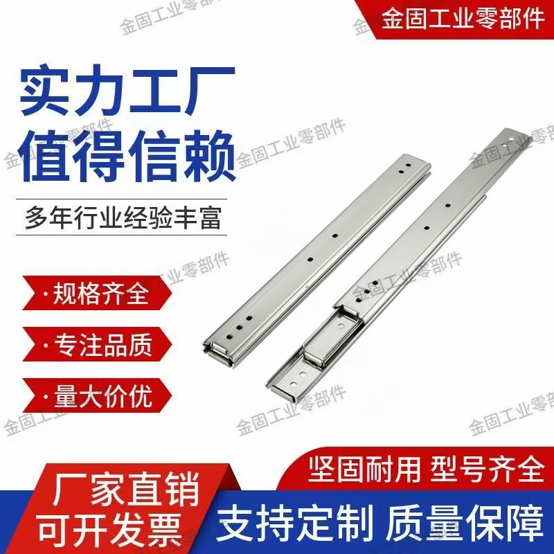 替米思M不锈钢SSRN36耐高温滑轨IDC01侧装SSRXNN36静音IDC06导轨