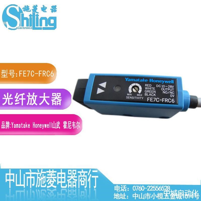FE7C-mFRC6光电传感器