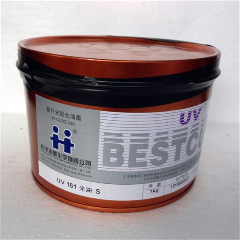 杭华UV油墨161系r列UV161光油逆向油墨斗光油油性