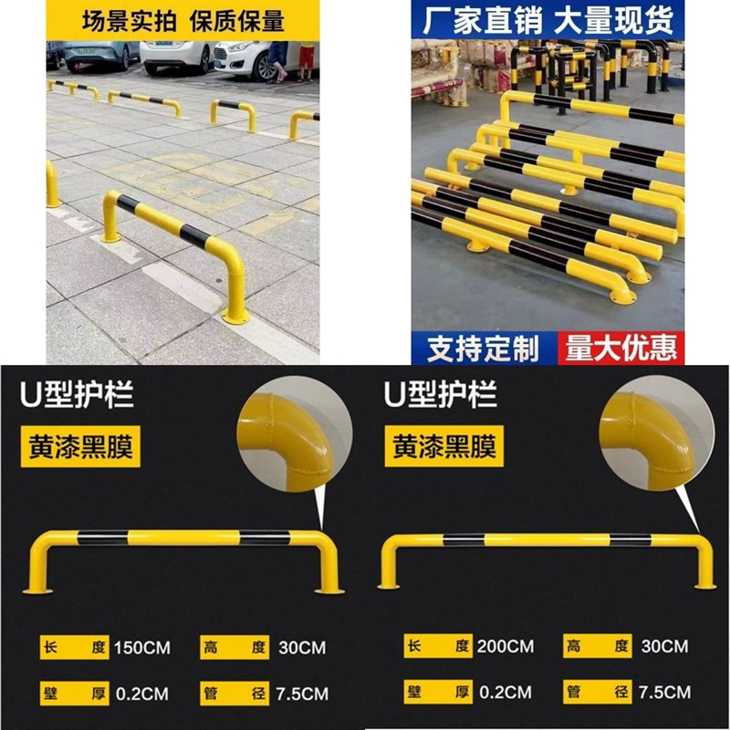 型钢管护栏汽车阻车器加油站车间防F撞栏车位限位器人行道隔离栏
