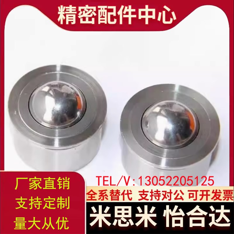 QDA02钢制25B万向球QDB0s1/06-15/8滚轮12牛眼波珠16/25/25A/25C