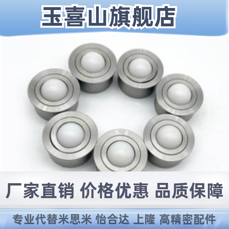 QDC21b/22-7.5/9/11/15/18/24/30压入式钢制万向球 车削型