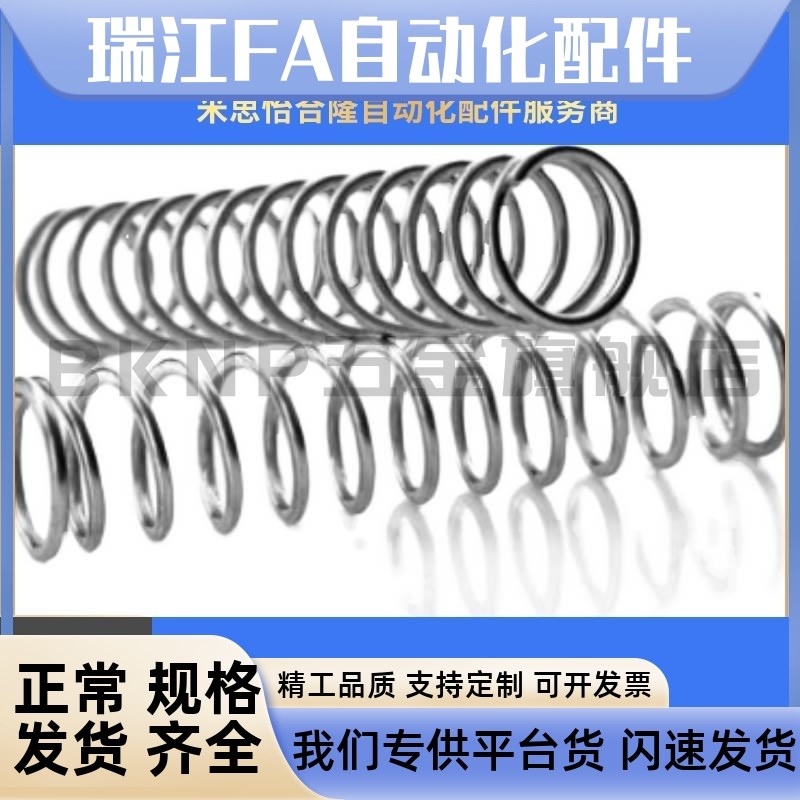 替代怡合达/压d簧 YWLH-D4 D5 D6-L5 L10 L15 L20 L25 L30 L40 L5