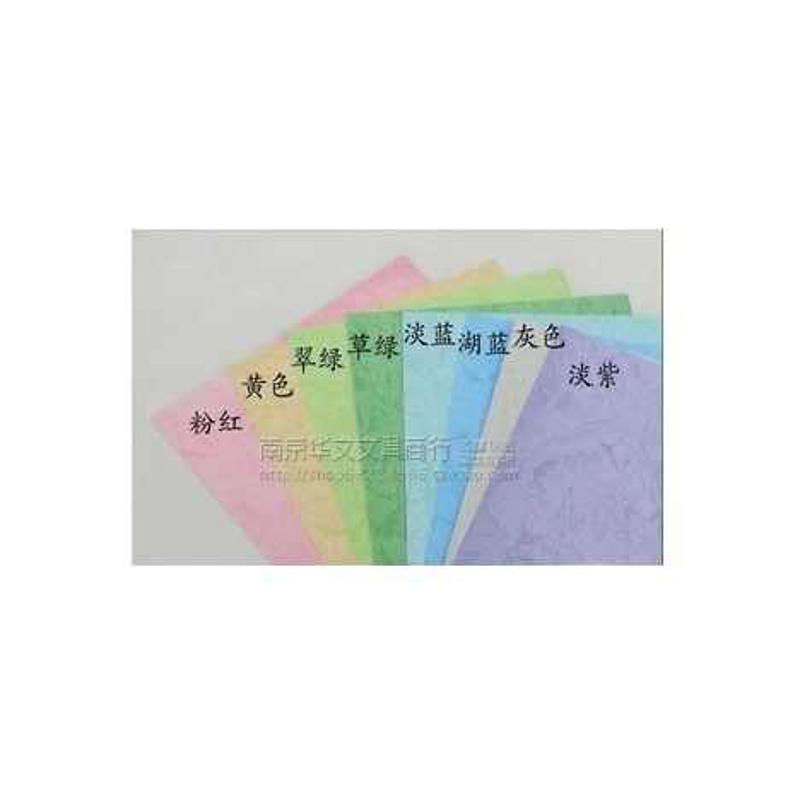 标书平面皮纹纸彩色打印封面纸可打印A4A3规格2N30g白色封面100张