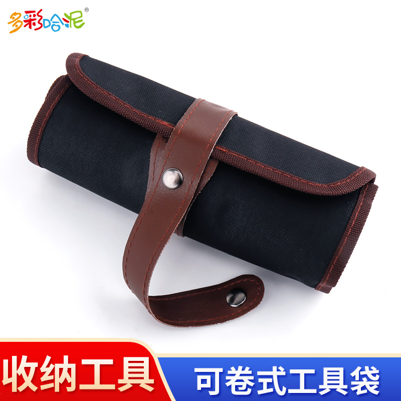 卷笔袋帆a布泥塑工具工具袋笔帘工具包可卷式铅笔袋素描铅笔收纳