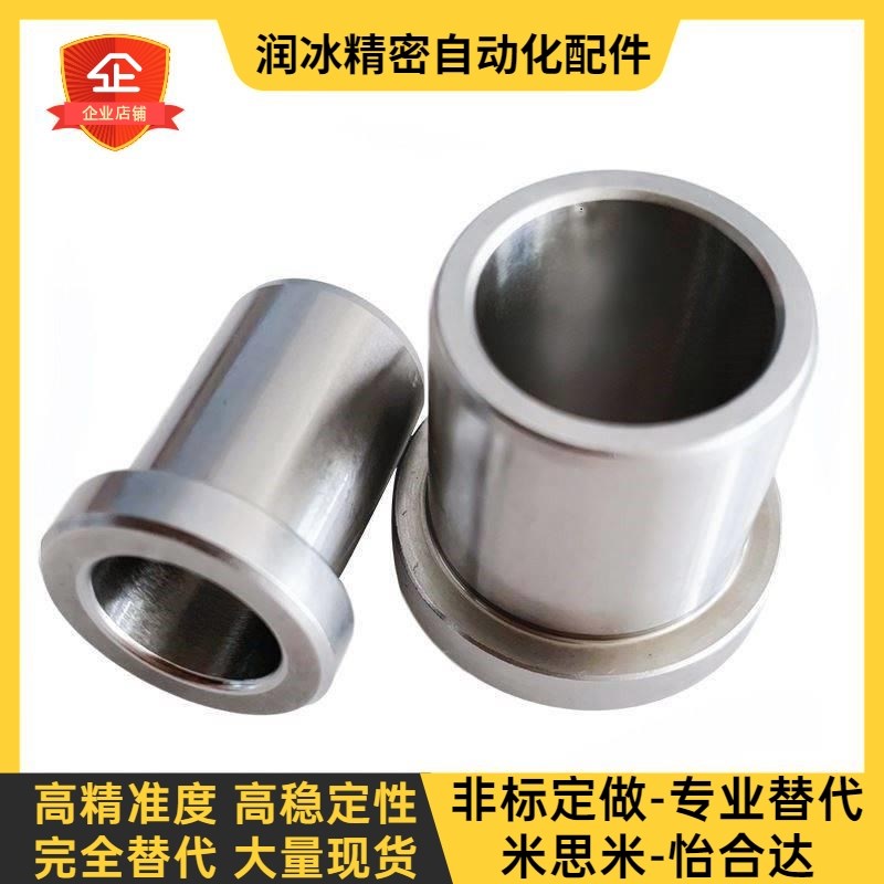 YLJ01/41/21/61衬套D6-D5/D8/D12/DC16/D15/20/25-71/L10/L12/L6/