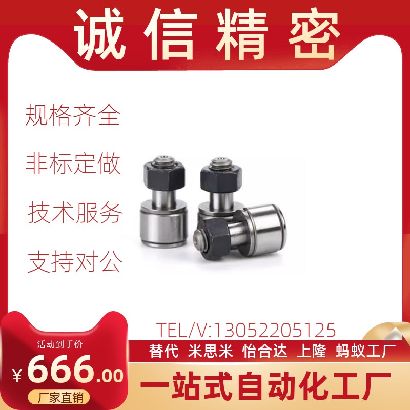 替代怡合达随动器CF3/4/5/6/8/10/12/16/E18/20/24/30B/BUU-YIHED