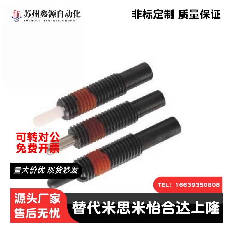 替代弹簧柱塞ZAP12-kM3/M4/M5/M6M8-H1.5/H2/H3/H4/H5/H10定位柱