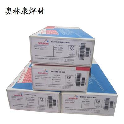 奥林康OERLIKON SUPRANEL 625镍基合金焊条ENiCrMo-3焊条ENi6625